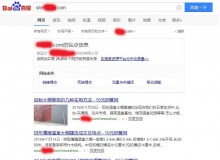 聊城钢管厂上线三月百度收录