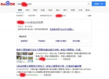 聊城大棚骨架厂上线三月百度收录